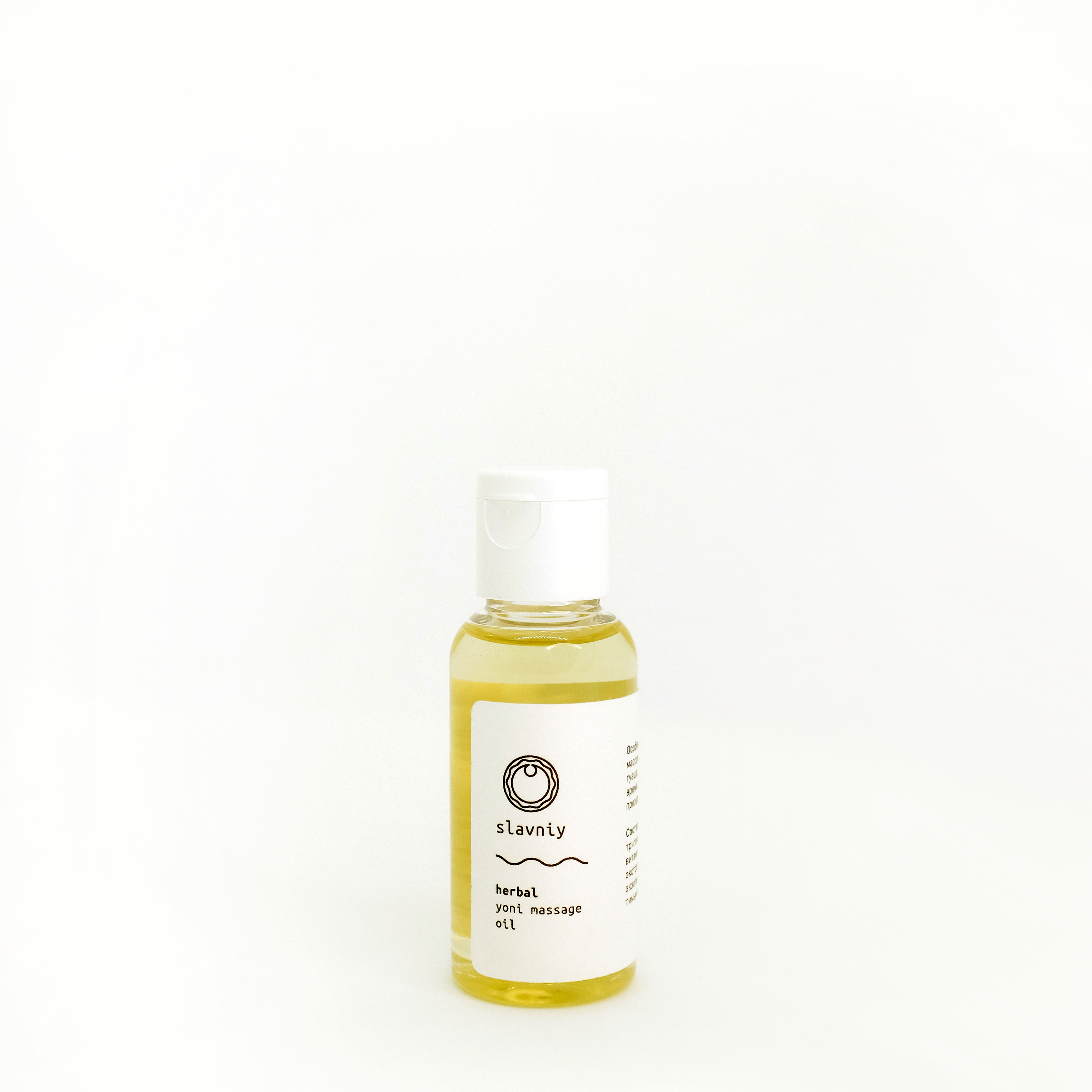 HERBAL OIL イエロー 新品未使用 Herbal mini. Олія масажна Yoni massage oil 30 ml - MIXTURA